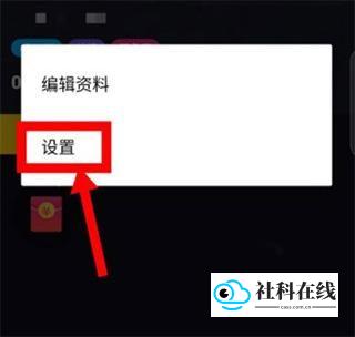 抖音手表版操作步骤
