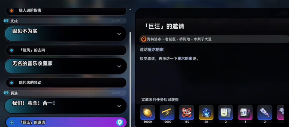 异环港澳台服