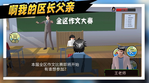 救救那女孩拯救秋雅完整版