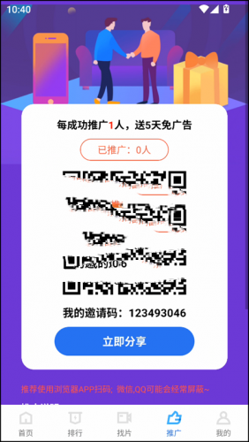 五彩视频