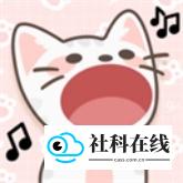 duetcats中文版
