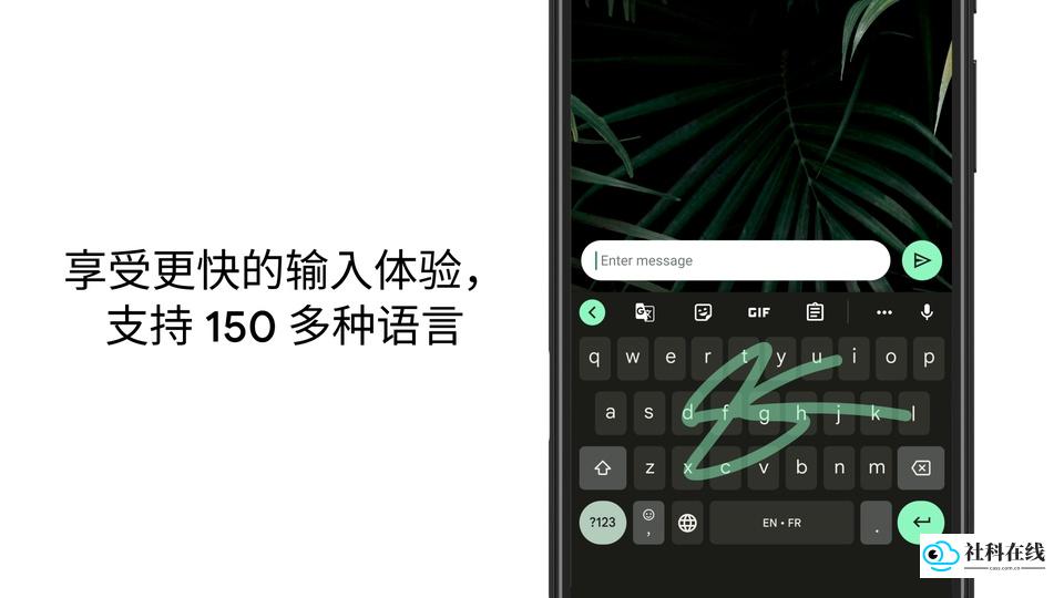 谷歌打字法