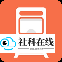 日本换乘