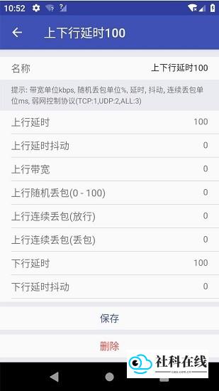 功能特性截图