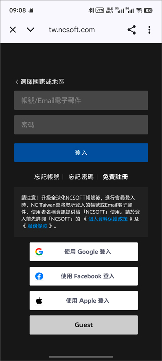 遗忘之剑