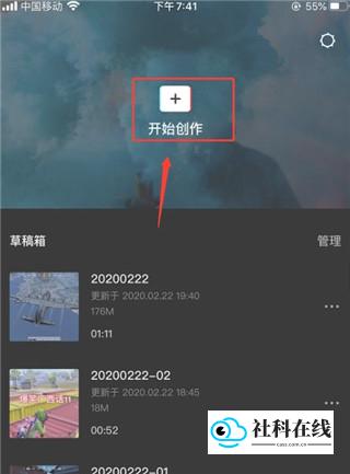添加字幕配音步骤1