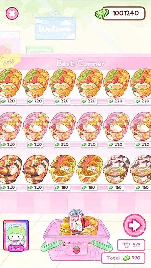 糖葫芦达人食堂版
