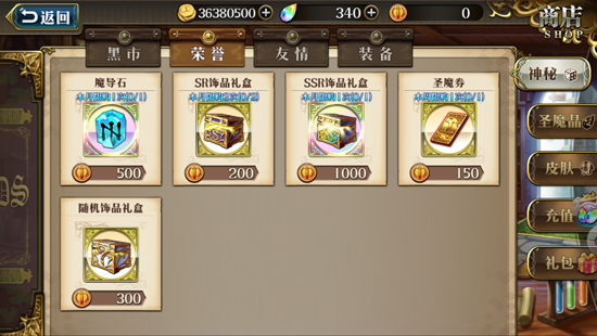 梦幻模拟战手游
