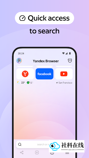 俄罗斯引擎Yandex