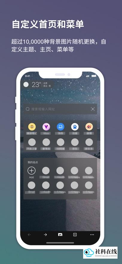 遨游浏览器
