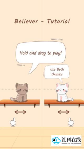 duetcats中文版
