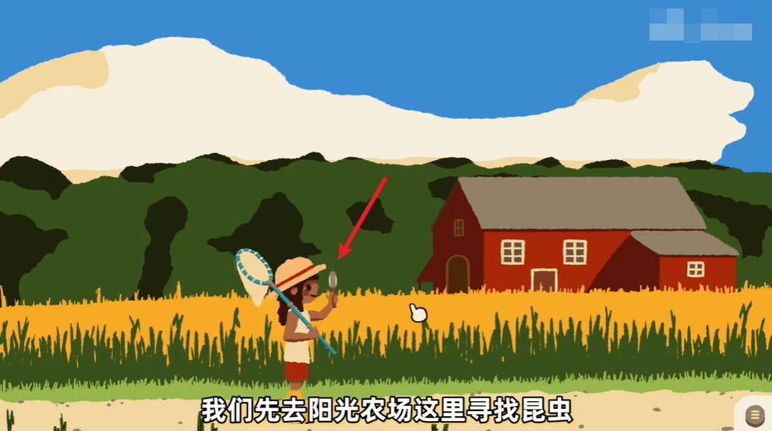 兜虫公园
