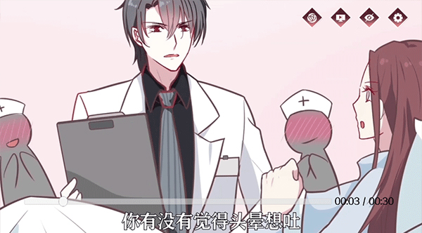 暗夜新娘游戏界面