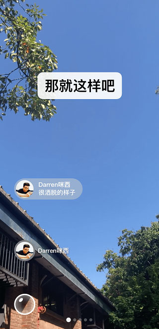 微信旧版本