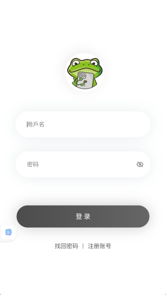 Manwa2台版