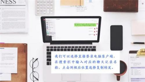 微信旧版本