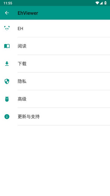 EhViewer1.9.9.10版本