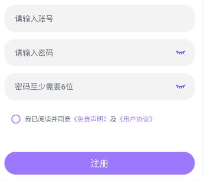Manwa2台版