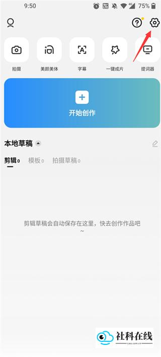 更改语言步骤1