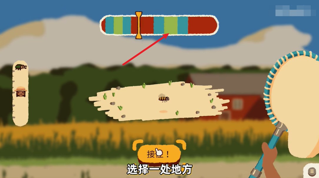 兜虫公园