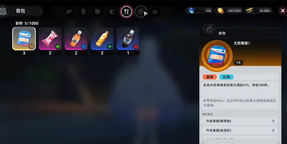 异环港澳台服