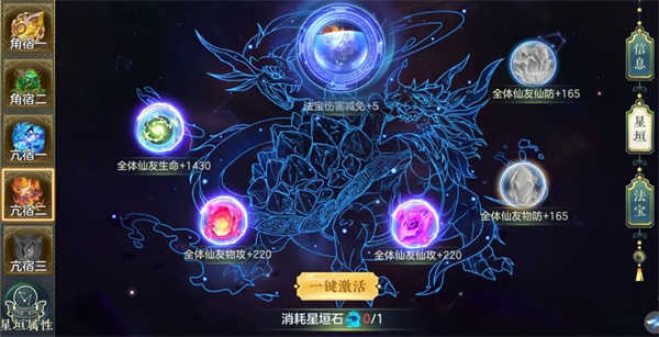 问鼎苍穹天使之战