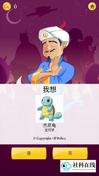 指南4