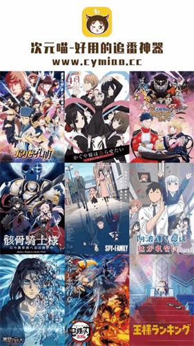次元喵正版