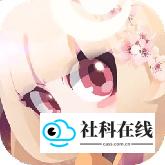 弹力果冻官方版