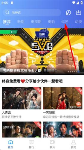 五彩视频