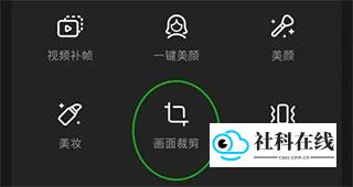WINK画质修复app