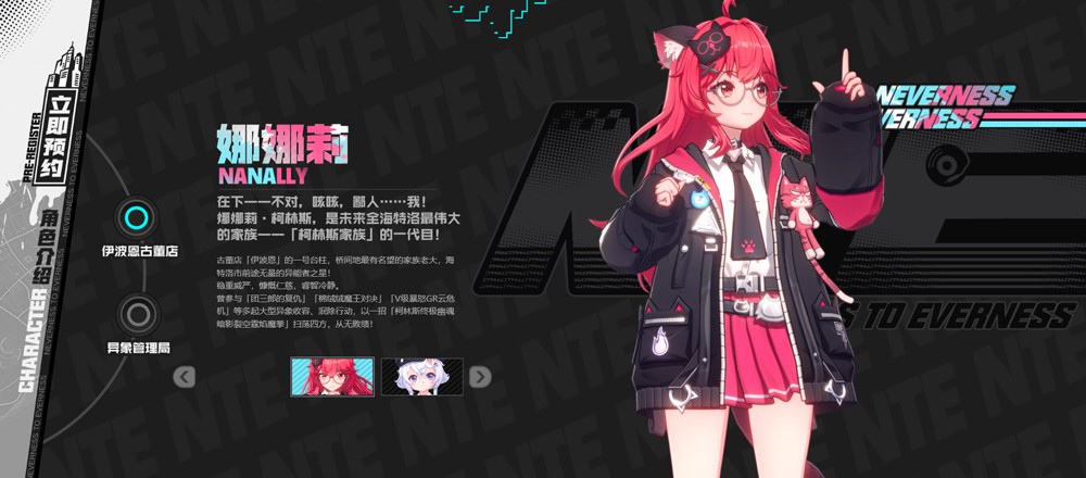 异环港澳台服
