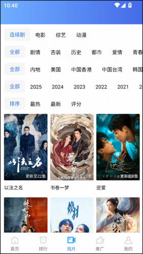 五彩视频
