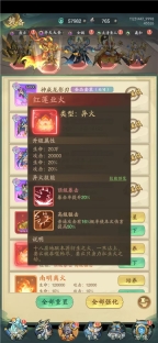 九州异兽记0.1折