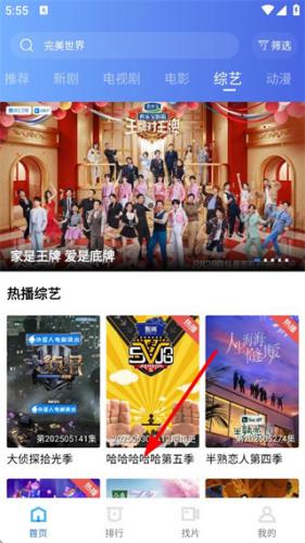 五彩视频