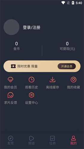 次元喵正版