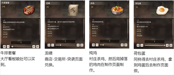 遗忘之剑