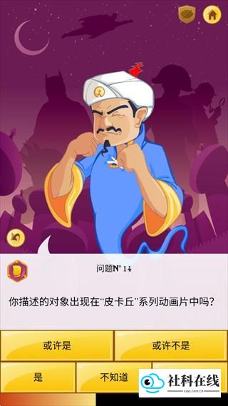 指南3