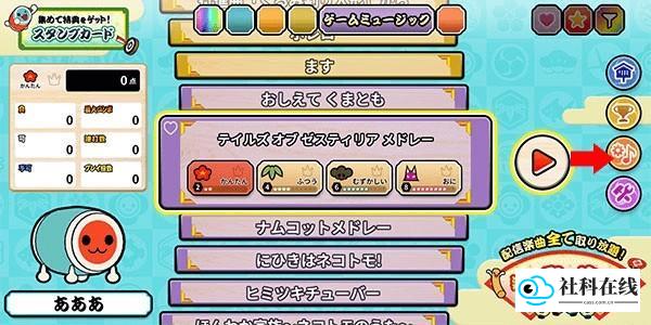 太鼓达人街机模拟器游戏攻略7