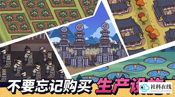 糖饼外传安卓版