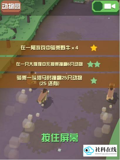 疯狂动物园免费版核心玩法2