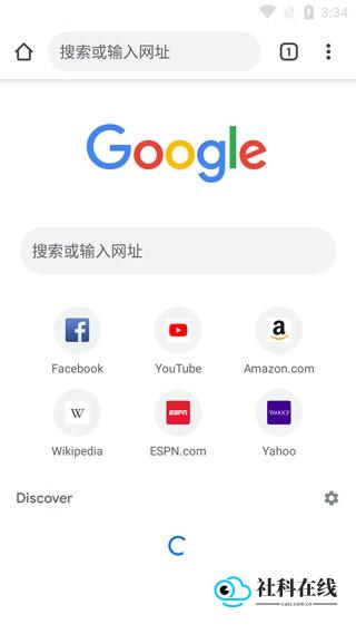 Chrome浏览器142安装步骤图-2