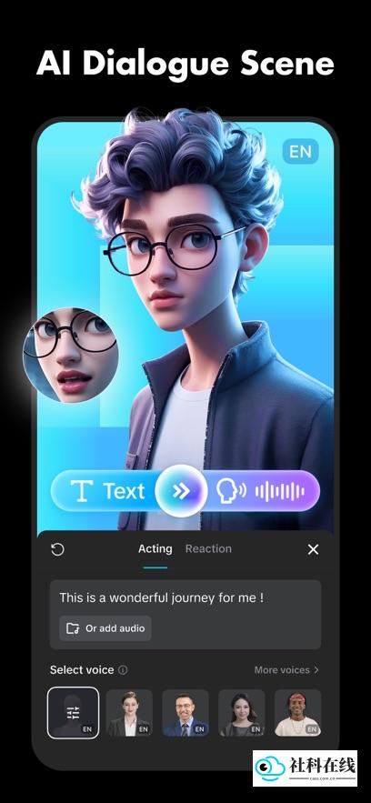 capcut