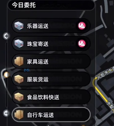 异环港澳台服