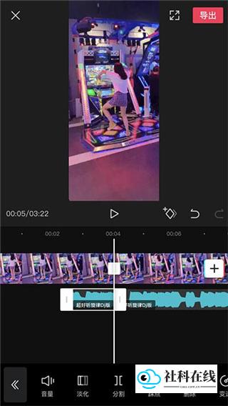 删除不需要部分步骤5