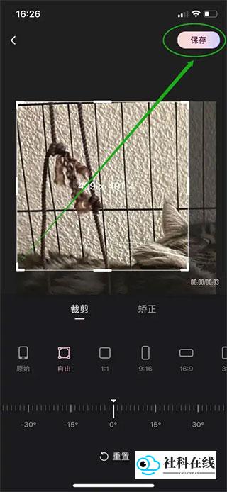 WINK画质修复app