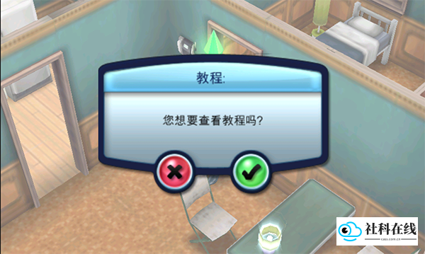 游戏玩法步骤4