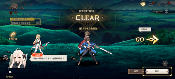 遗忘之剑