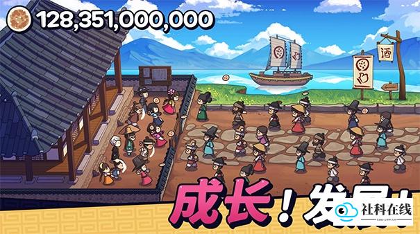 糖饼外传安卓版