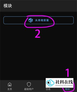lsp框架免root